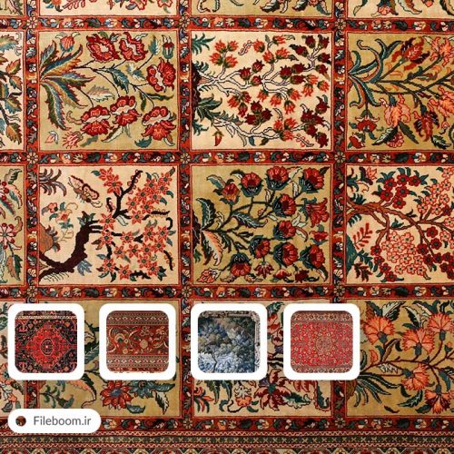 مجموعه تصاویر باکیفیت فرش ایرانی