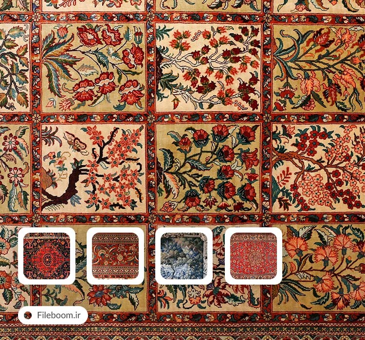مجموعه تصاویر باکیفیت فرش ایرانی