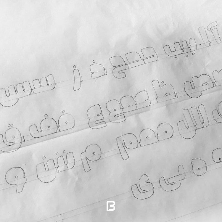 فونت فارسی گیتی – giti typeface