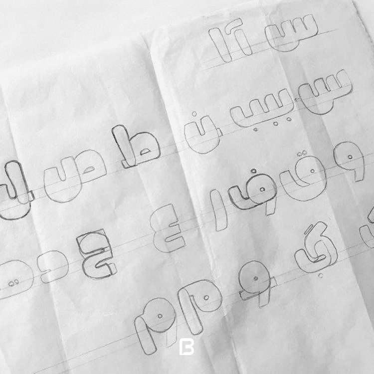 فونت فارسی گیتی – giti typeface