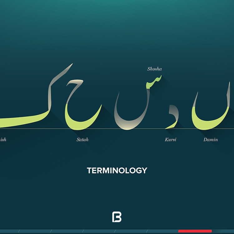 دانلود مجموعه فونت نستعلیق Nastaliq