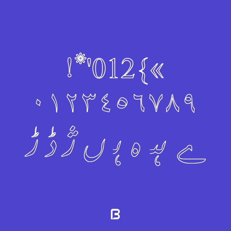 دانلود فونت نستعلیق Nastaliq outline