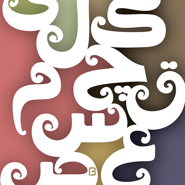 دانلود فونت کرشمه Kereshme