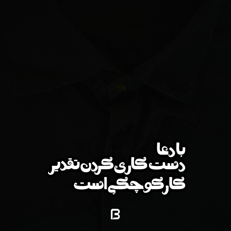 دانلود فونت کرشمه Kereshme