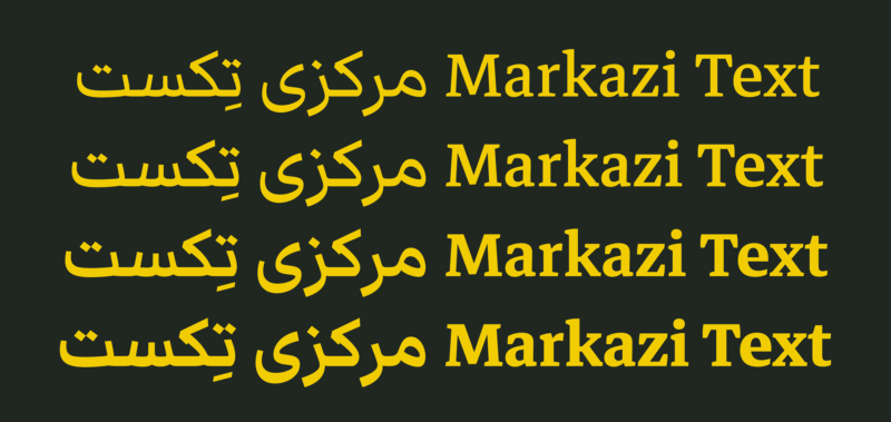 فونت فارسی مرکزی Markazi Text