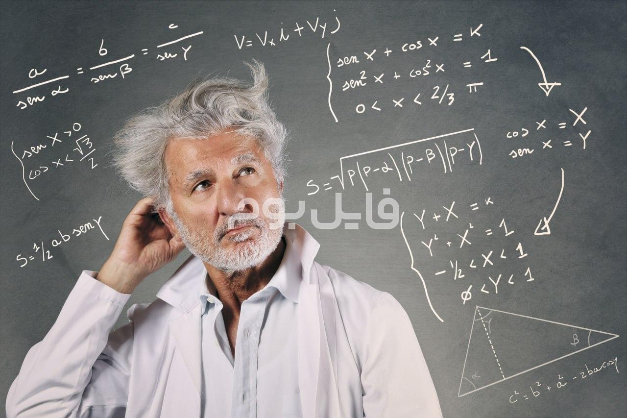 25 عکس استوک ریاضیات - فایل بوم